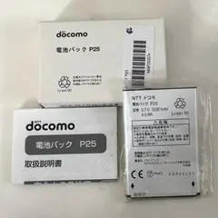 NTTdocomo電池パックP16 - メルカリ