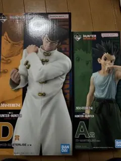 と*い様 ハンターハンター一番くじまとめ売り