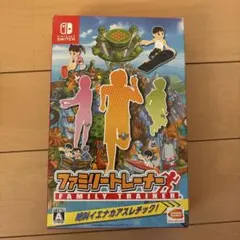 Nintendo Switch ファミリートレーナー