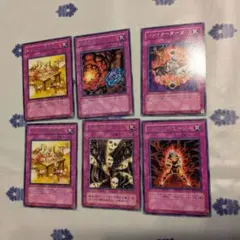 遊戯王 トラップカードセット ウルパラ 4枚 うち1枚傷あり - メルカリ