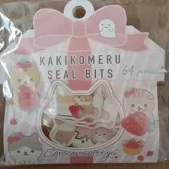 サンエックス　ころころコロニャ　2021年　シールビッツ　 64ピース　新品