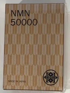 NMN 50000 CAVIAR 180粒【ショッパー付】 - メルカリ