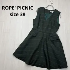● ROPE' PICNIC ロペピクニック　フレア　ジャンパースカート　ワンピ