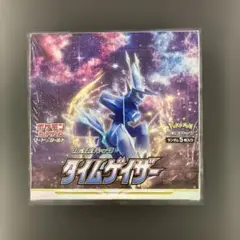 2026年最新】タイムゲイザー シュリンク付の人気アイテム - メルカリ