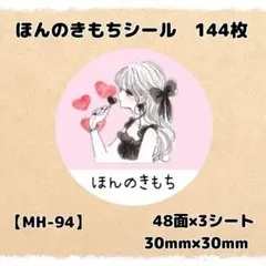 処分有！お早めに♡イイネより希望額♡様 リクエスト 3点 まとめ商品