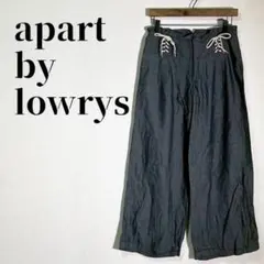 apart by lowrys　レースアップワイドパンツ　ハイウエスト　グレー系