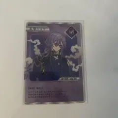 にじさんじ 星導ショウ Dytica 2nd Anniversary 特典