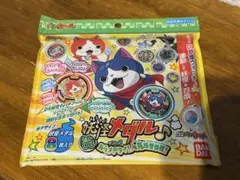 【魔神英雄伝ワタル】［ミニフリスビー＆ダイカスト＆めんこ］コレクションセット 魔神英雄伝ワタル】［ミニフリスビー＆ダイカスト＆めんこ