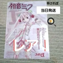 初音ミク 桜ミク