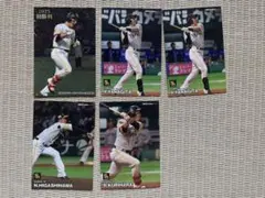 プロ野球チップス2023第二弾　福岡ソフトバンクホークスまとめ売り