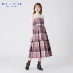 上品✨ブルーレーベルクレストブリッジ ドッキングワンピース ニット