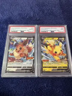 PSA10】 ヒビキのバクフーンAR SV9a 070/063 2枚セット - メルカリ
