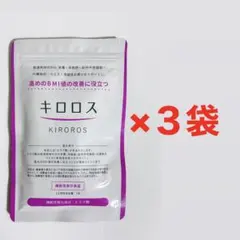 たなか土日祝休様 リクエスト 2点 まとめ商品