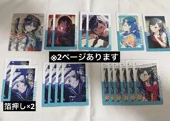 プロセカ 白石杏 エピカ まとめ売り