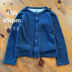 未使用 45R 45rpm ギマニットボレロ コットン ショートカーディガン 未使用 45R 45rpm ギマニットボレロ コットン ショートカーディガン