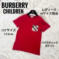 BURBERRY CHILDREN バーバリー　レディース半袖Tシャツ 赤　M