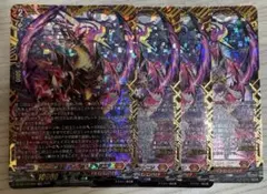 ヴァンガード 無双の幻真獣 ザルヴァ・ドラグニア FFR 4枚セット
