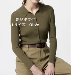 新品　UNIQLO ユニクロ　リブポロカーディガン　L
