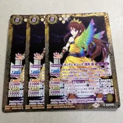 [キングレオコーデ]紫吹 蘭 3枚 アイカツ