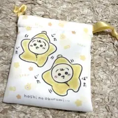 Chikawa Baby ちいかわ トレーディングミニ巾着 うさぎ