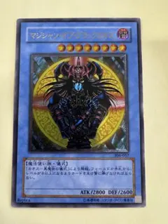 2026年最新】マジシャン・オブ・ブラックカオスレリーフの人気アイテム