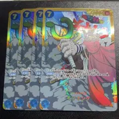 ワンピース カードゲーム そげキング シークレット 4枚