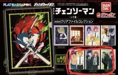 チェンソーマン ミニクリアファイル