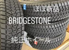 2026年最新】ジムニー ホイール 純正 スタッドレスの人気アイテム