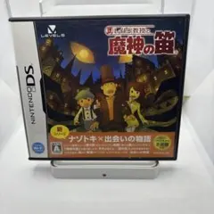 ◯レイトン教授と魔神の笛 週刊ナゾ通信一部アリ