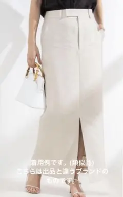 UNITED ARROWS アイボリー タイトスカート 38