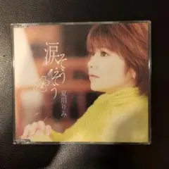 Item thumbnail for item bed6516e-1df0-4f36-ba41-3443c9dc9719