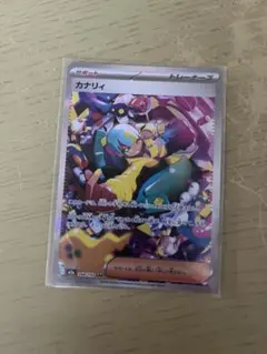 カナリィ SAR MEGA ハイクラスパック MEGAドリームex - メルカリ