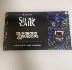 Secret Lair Shadowheart