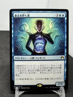 [Free] [JP] 意志を砕く者