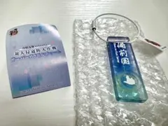 刀剣乱舞　サーバーアクリルチャーム　備前国