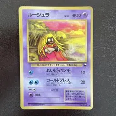 現物 ガルーラ ポケモンカード 旧裏面 未使用 美品 拡張シート第3弾(緑