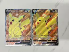 2025年最新】ピカチュウ スタートデッキ100の人気アイテム