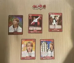 末澤誠也 ヘアクリップ カードゲーム5枚セット