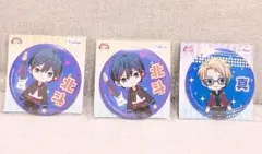 あんスタ 缶バッジ 北斗 真