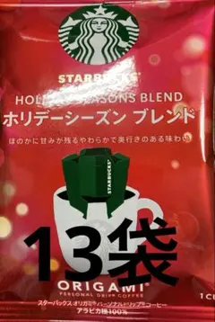 スターバックス　ホリデーシーズンブレンド 13袋のサムネイル