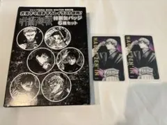 呪術廻戦 ジャンプGIGA 缶バッジ 箔押しクリアカード まとめ売り