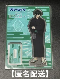 ブルーロック vasaraコラボ 着物プラン 特典 糸師凛 潔世一 - メルカリ