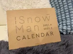 Snow Man カレンダー 2021.4-2022.3