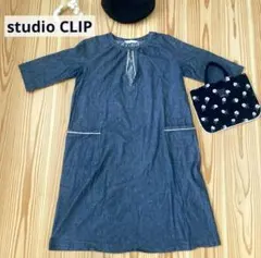 Studio Clip コットンデニムワンピース