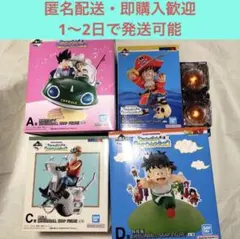 ドラゴンボール　一番くじ　SNAP COLLECTION2 スナップコレクション