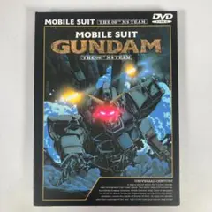 【DVD-BOX】機動戦士ガンダム 第08MS小隊 3枚組 アニメ