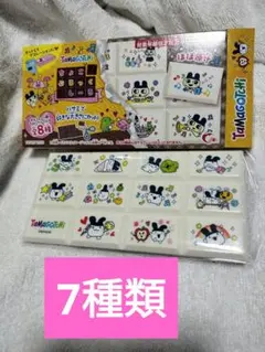 箱いり　ちょこぶろっくしーる　たまごっち　7種類　シール帳