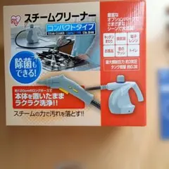 【中古】「非常に良い」アイリスオーヤマスチームクリーナー STM-304D アイリスオーヤマ⭐︎スチームクリーナーSTM-304W 中古 美品 - メルカリ