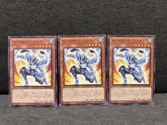 遊戯王　Ｍ・ＨＥＲＯ ファウンティン ノーマル　3枚セット　プレミアムパック