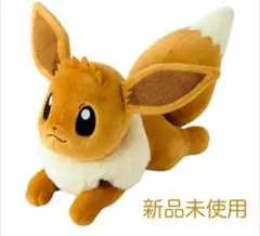 ぬいぐるみ 等身大 イーブイ 寝そべり
